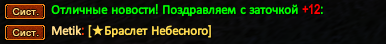 метик08.png