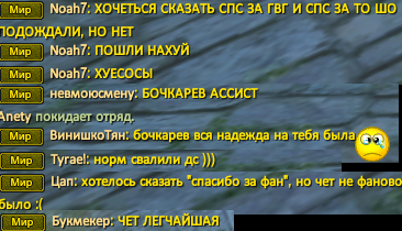 молчали но рванули.png