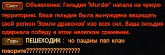 мурдер.jpg