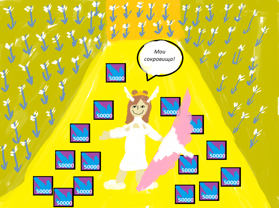 на Мейн на конкурс.png