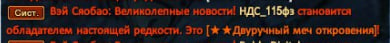 ндс1.jpg