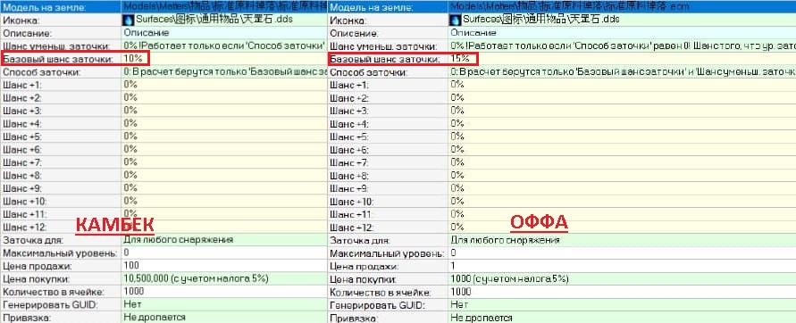 небески.jpg