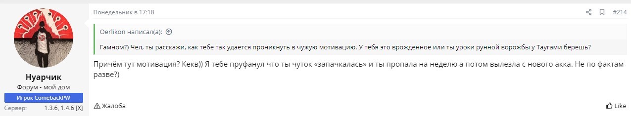 неделя.jpg