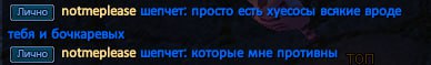 неквора.jpg