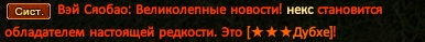 некс.png