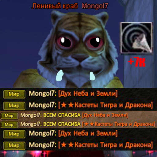 неори.png