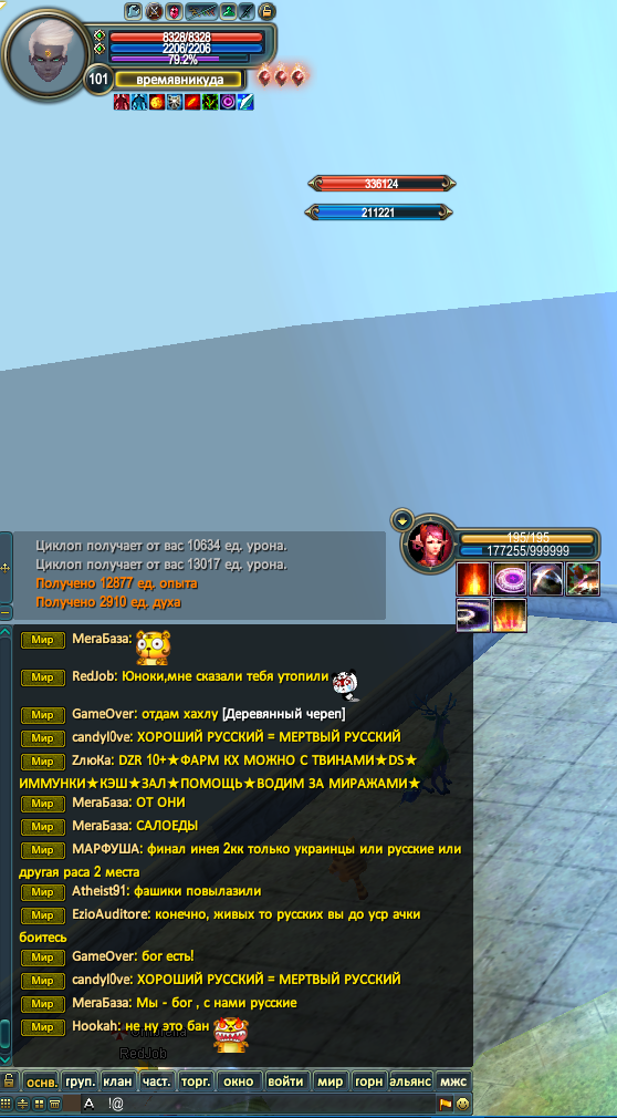 не ну ето бан.png не ну ето бан.png