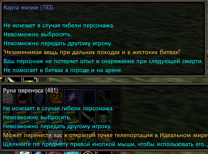 нищий.png