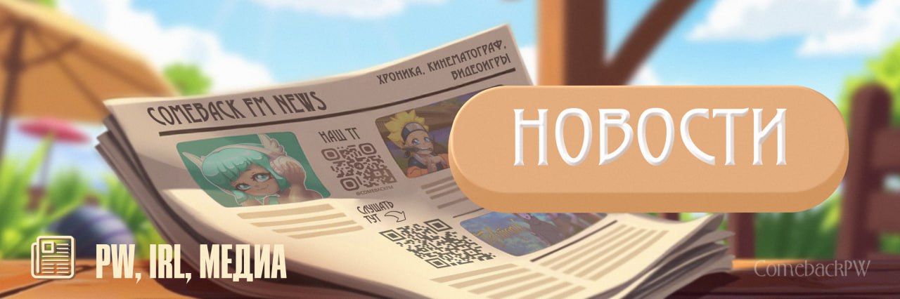 новости.jpg