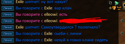 нытик анге.PNG