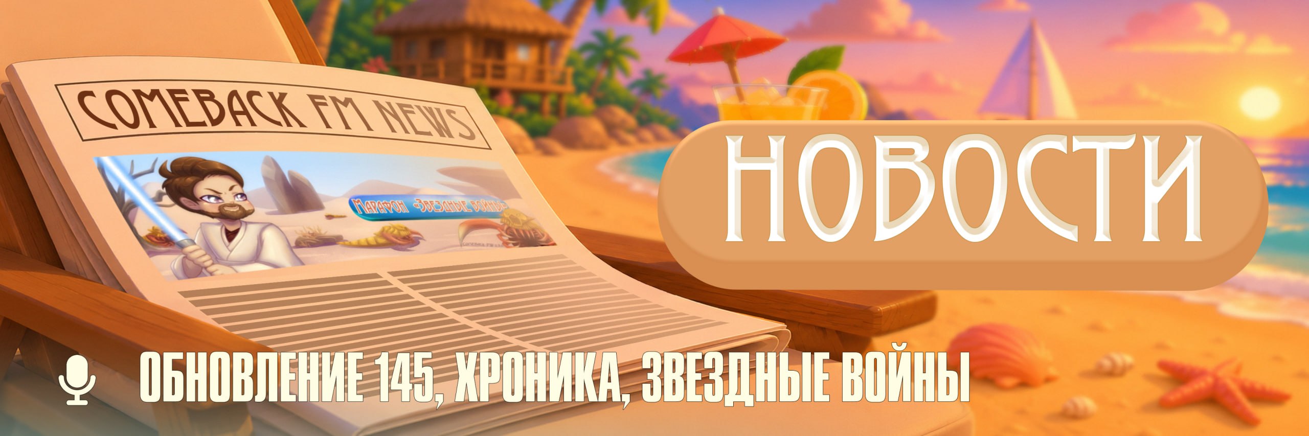 обновлениеееее.jpg