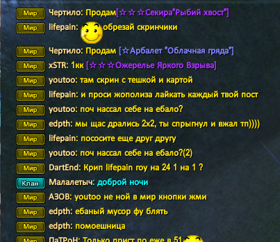 обсер1.png