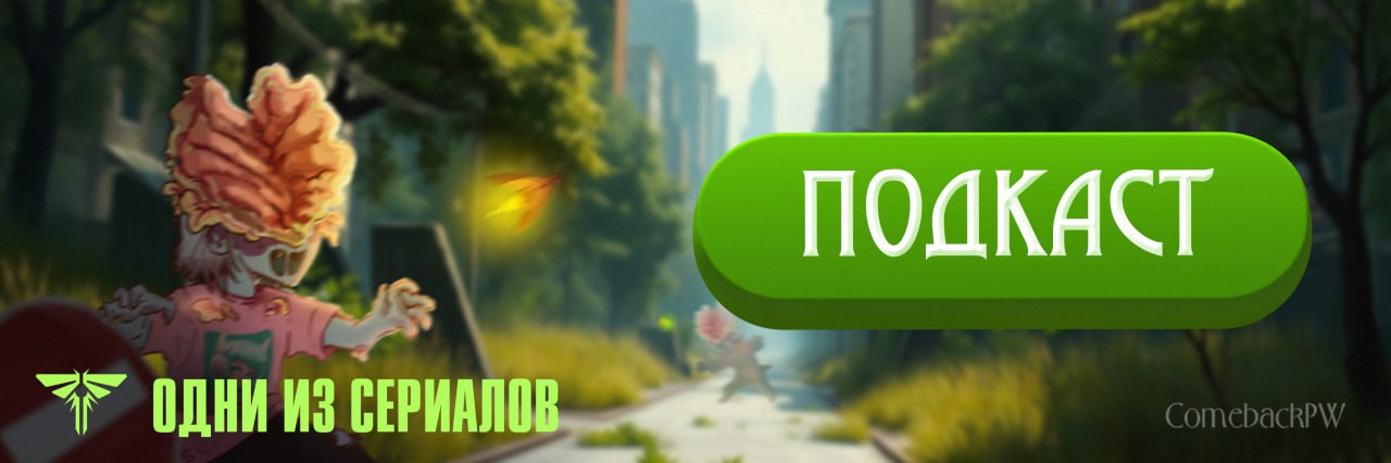 одниизнас.jpg
