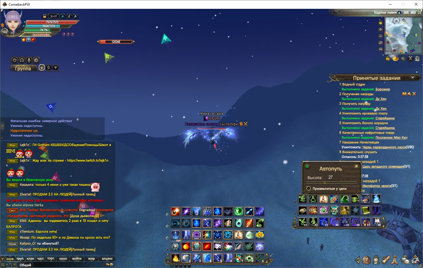 она защищалась.jpg