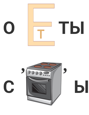 ответы слиты.png