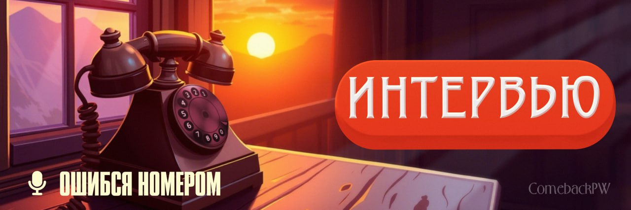 ошибсяномером.jpg