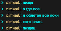 пвп боец.jpg
