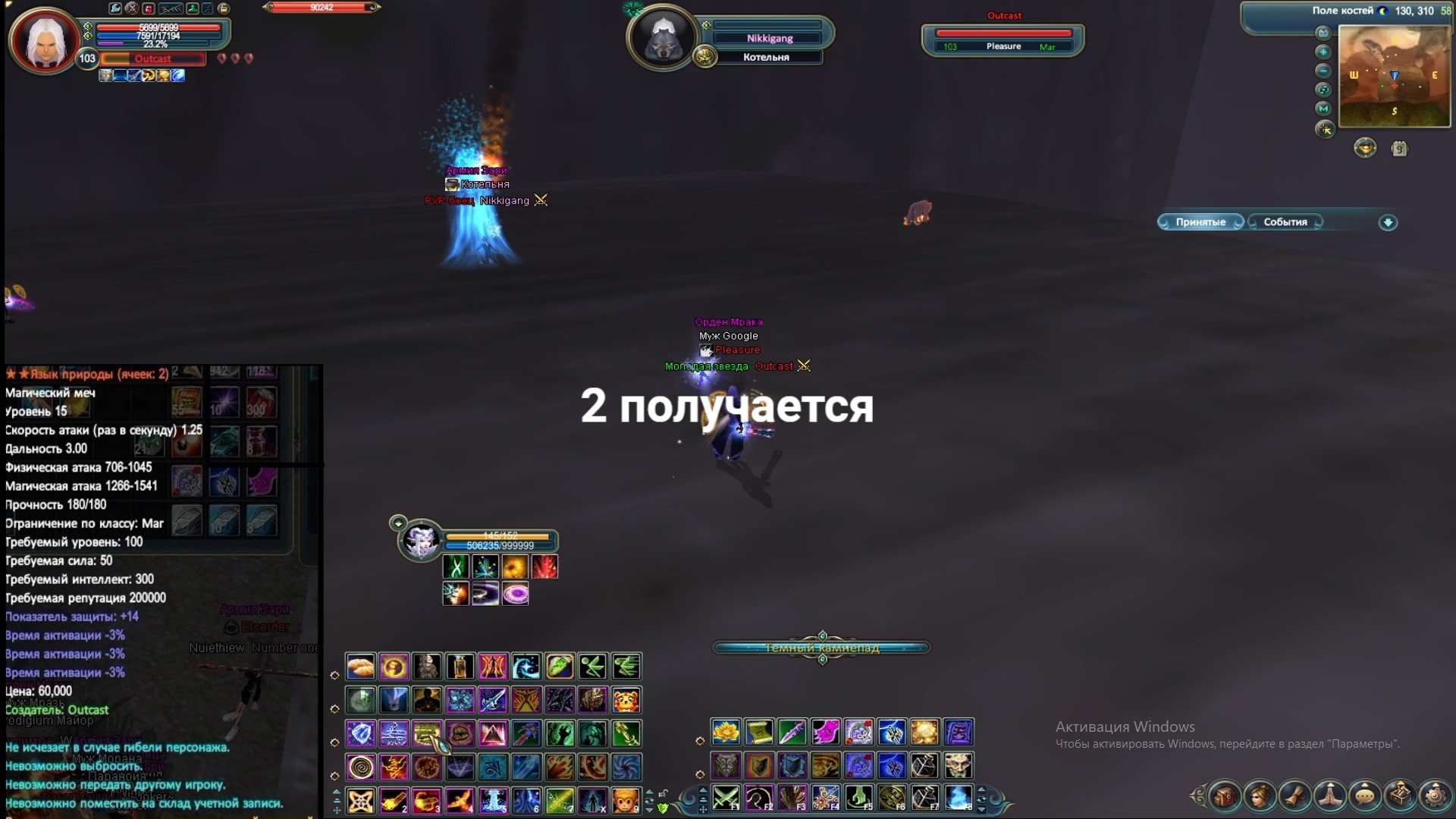 пвп 5.jpg