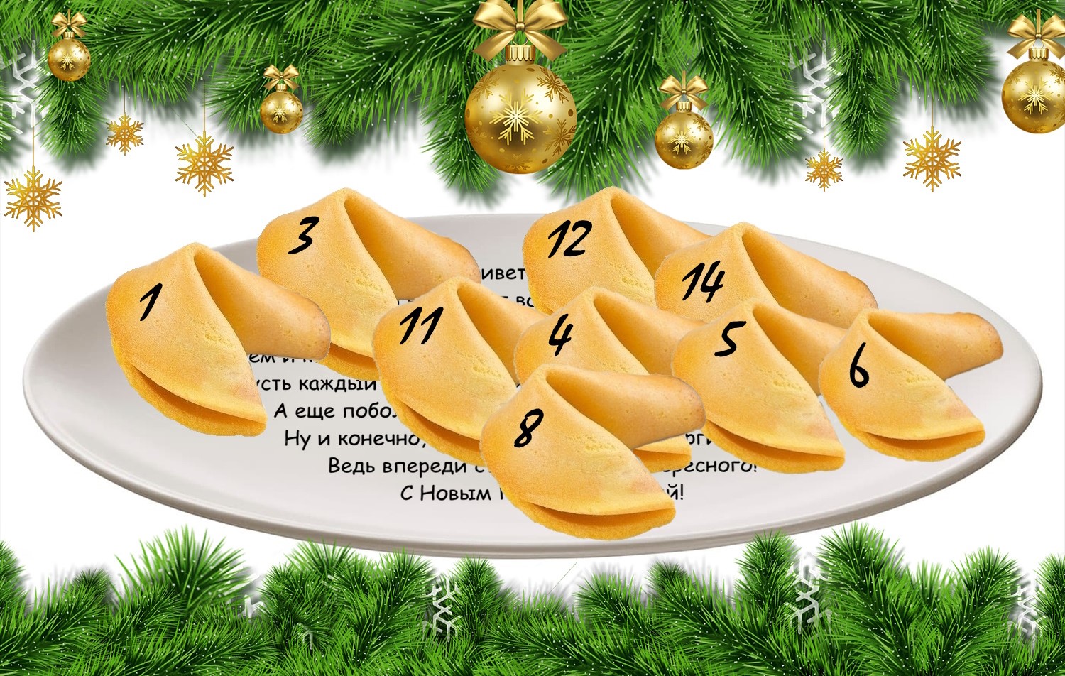 печенье2.jpg