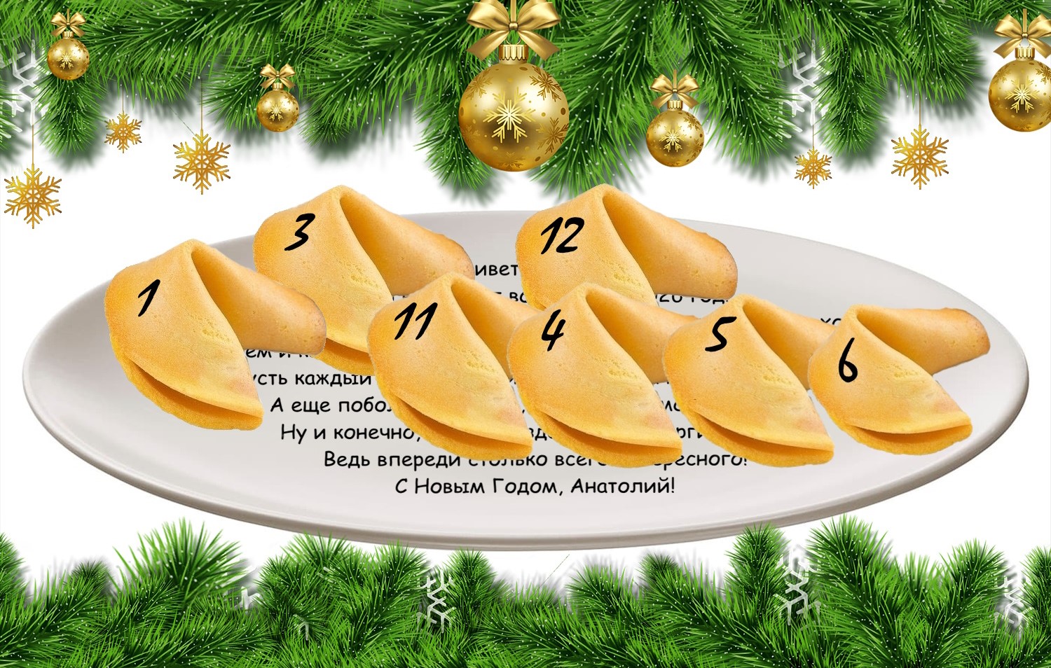 печенье2.jpg