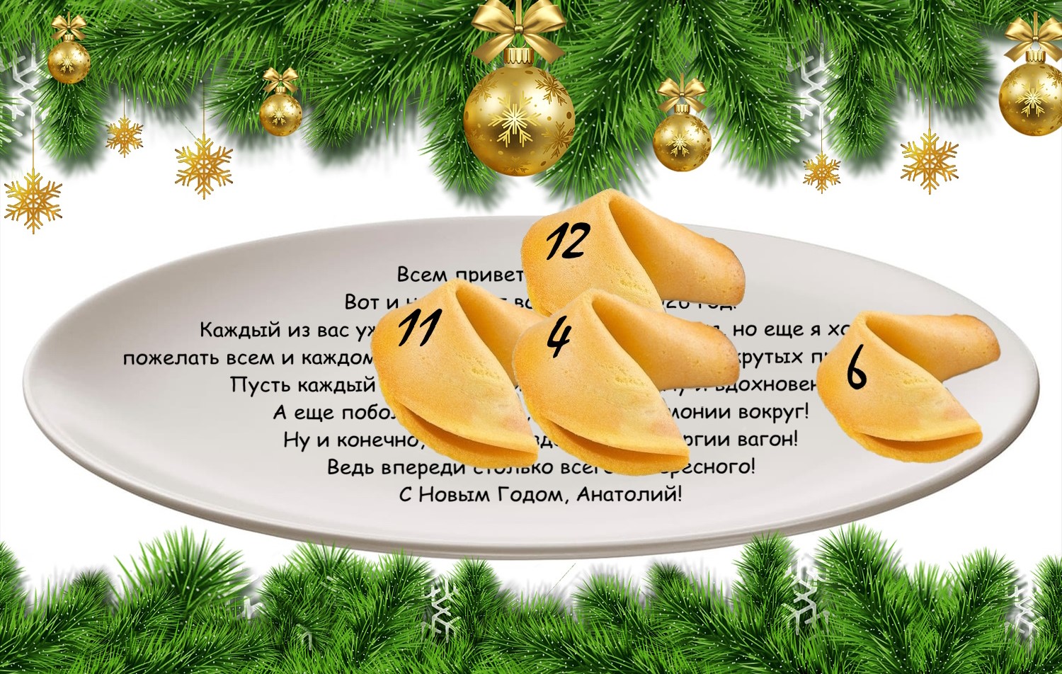 печенье2.jpg