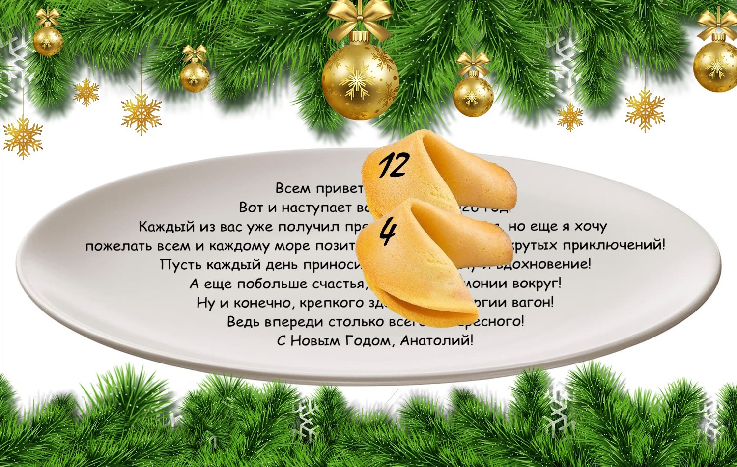 печенье2.jpg