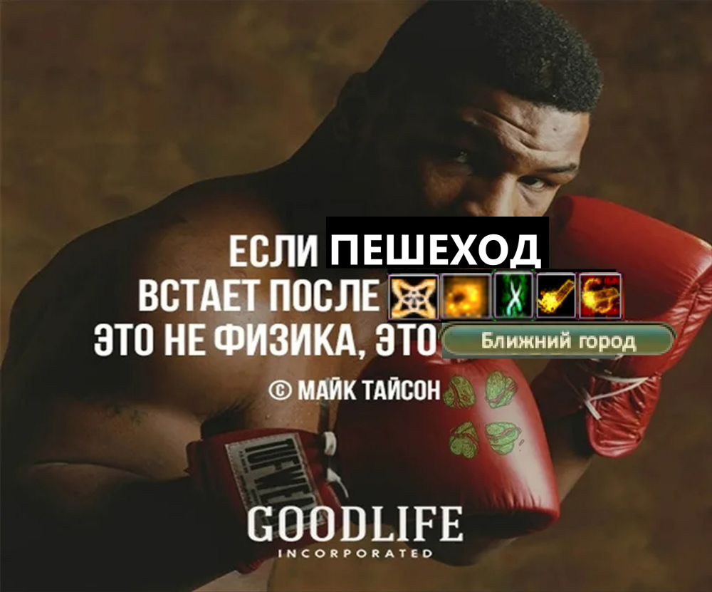 пешик лах.png