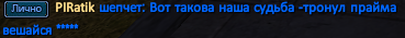 пиратик 2.png