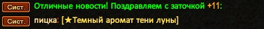 пицка.png