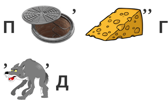 плюс голд.png