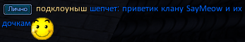 подклоуныш.png