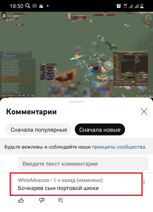 портовая шлюха.png