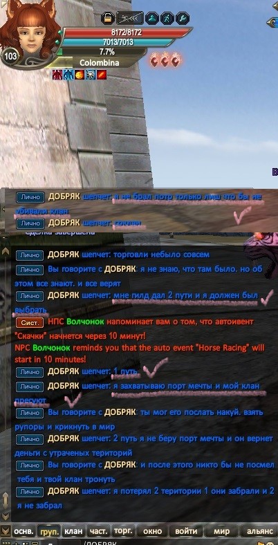 порт и добряк.jpg