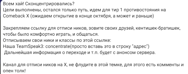 пост.png