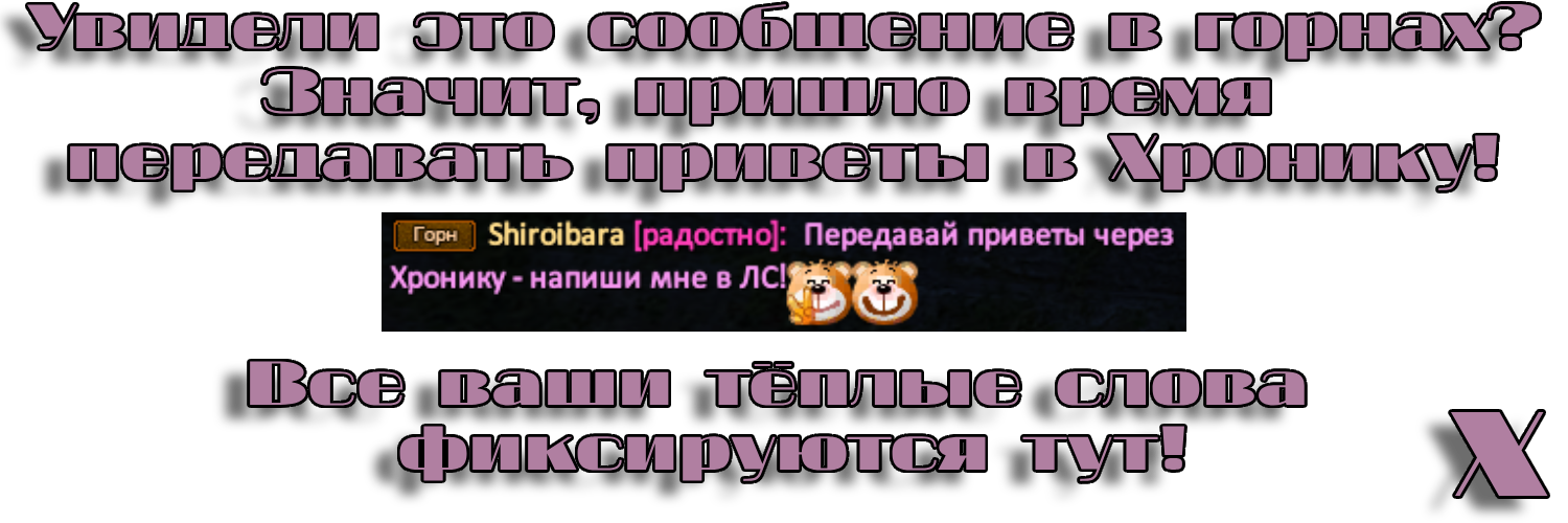приветы весна.png