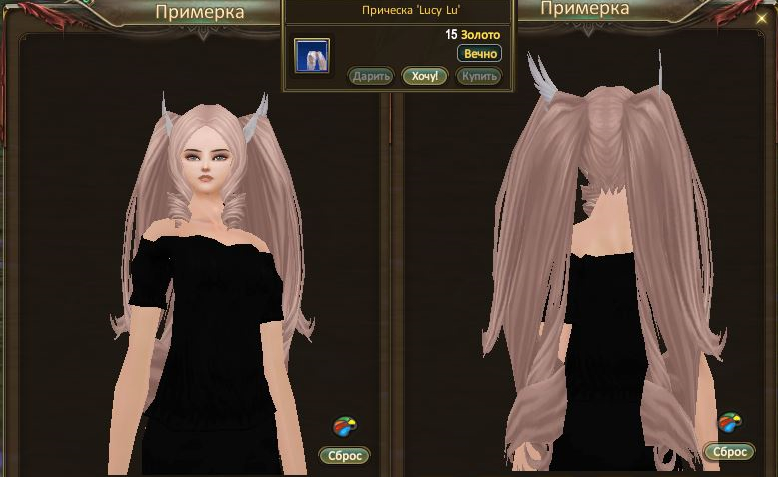 прич люси лью.jpg прич люси лью.jpg