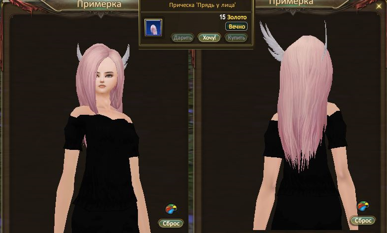 прич прядь у лица.jpg прич прядь у лица.jpg