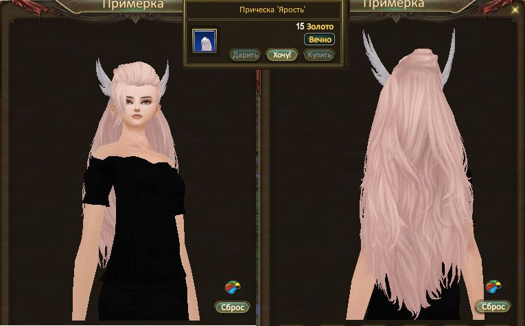 прич ярость.jpg прич ярость.jpg