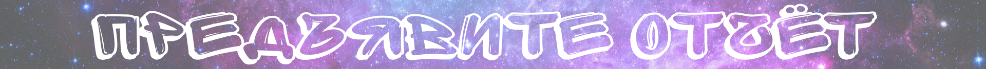 прочее.png