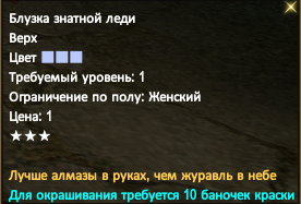 пур.png