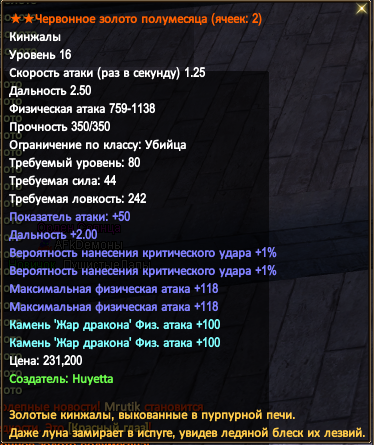 пуха.PNG