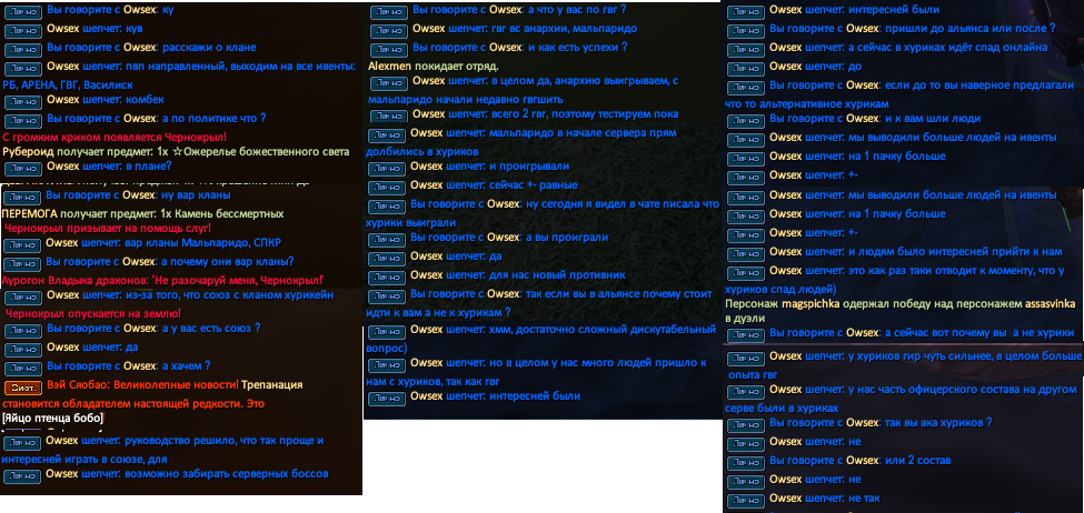 разговор с уткой часть1.png