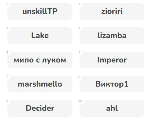 рандом.png