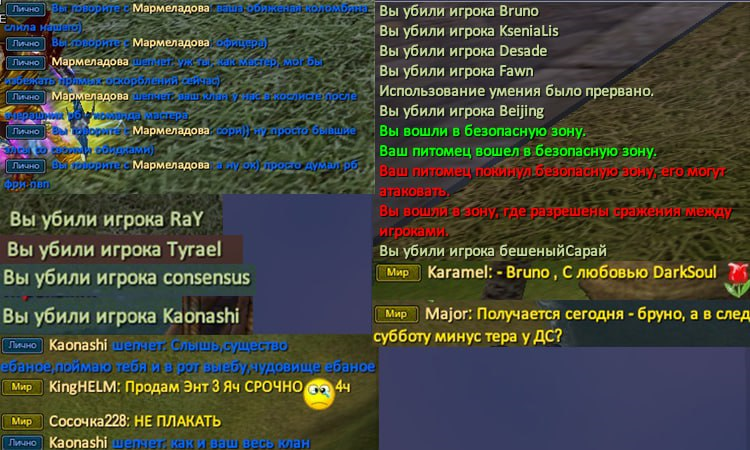 рб не фри пвп1.png