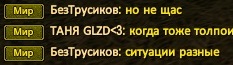 реально разные.jpg