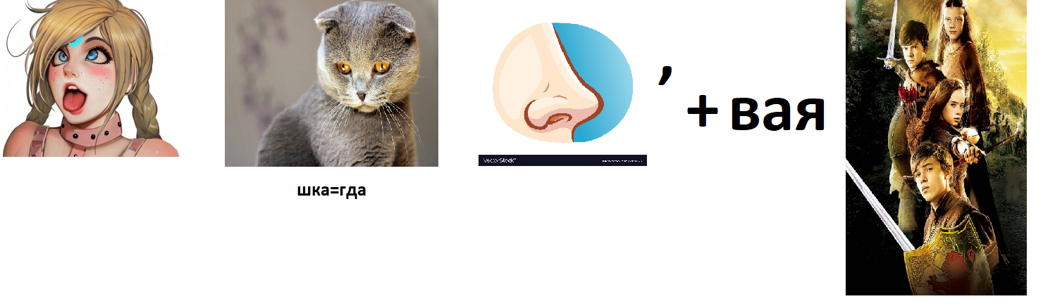 реб.png