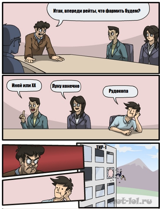 рейты.jpg