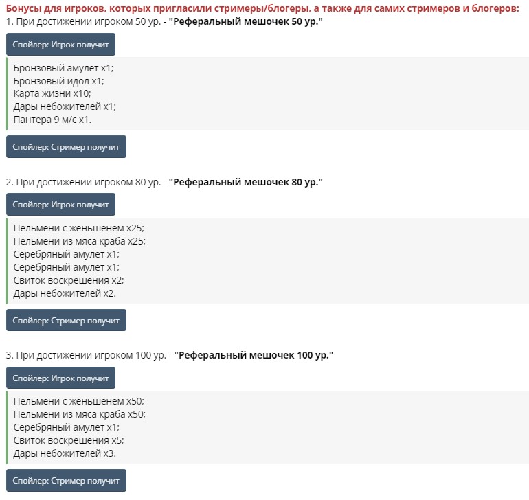 рефа136.jpg