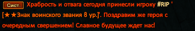 рип2.PNG