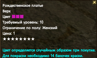 рож.png